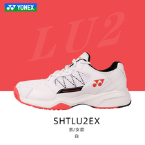 New products YONEX Yunieks yy badminton tennis shoes SHTLU2 power cushion net plums universal damping