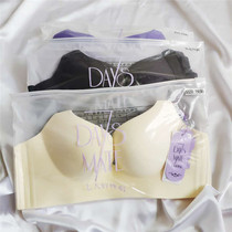 Micro business explosion seven days good companion * magnetic therapy functional bra solid color no steel ring gathered to collect sub milk no trace underwear