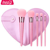 MSQ High-value makeup brush set Student affordable full set of beauty brushes portable brush bag