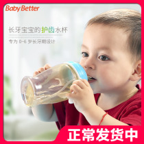 Baby duckbill Cup with handle Straw leak-proof baby drink cup childrens water Cup