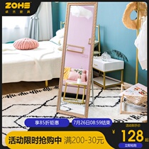 Full-length mirror Wall-mounted net red full-length mirror ins wind bedroom simple household floor-to-ceiling mirror Large mirror wall-mounted fitting mirror