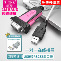 z-tek Ltech usb to rs232 serial cable Male and female industrial-grade adapter com port ft nine-pin converter