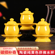 Ceramic home for water drinking water cup water purifying cup Holy Water Cup Merchants Gods Cup pure yellow Doug house for the swing piece