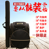 Canvas fishing bag wear-resistant fishing gear bag fishing chair bag shoulder bag thick multifunctional waterproof fishing chair bag