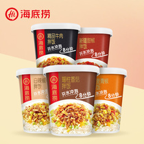 Seabed bailing and mixed rice convenient for instant rice brewing ready-to-mix oat with oat green pepper beef sauce mixed with 3-barrel fit