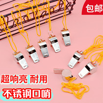 Whistle treble childrens training physical education teacher special metal referee kindergarten toy outdoor survival small whistle