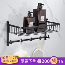 Germany high-end 304 stainless steel Black rack net basket shower Dew rack with adhesive hook bathroom storage rack 36cm