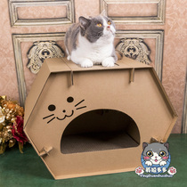 English short and many cat Villa paper house carton cat scratch board house grinding claw cat toy corrugated cat nest