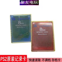 Sony original PS2 memory card PS2 record card black King Kong 8MB