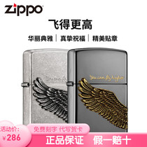zippo lighter original silver black ice fly higher angel wing genuine wind - proof man