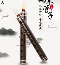 Tragically folk beginners down e-tone Shanxi a tune-in teaching flute Show Rack Adult Small G Tune Wumu Tubes