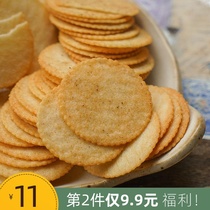 Sea salt grapefruit crispy potato crispy potato chips with thin and crisp crackers black pepper onion snack net red and other