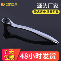  1 2 Crank Multi-function ratchet socket wrench Quick wrench Auto repair ratchet wrench