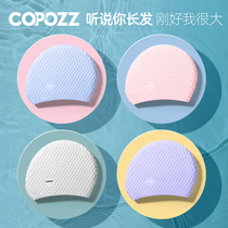COPOZZ swimming cap female head large waterproof ear protection silicone long hair bubble non-slip adult swimming cap male