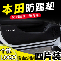 19 CRV modified decoration Honda 2019 new generation Lingpai accessories interior special supplies car door anti-kick pad