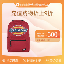 dickies luggage shopping gold-600 yuan shopping gold discount and then enjoy a 10% discount