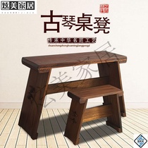 Guqin table and stool Professional removable portable Zen simple calligraphy table Chinese antique solid wood resonance box piano table