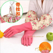 Autumn and winter extended bundle Open warm gloves plus velvet latex gloves thickened housework laundry gloves