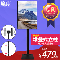 LCD TV rotating horizontal and vertical screen non-perforated pylon floor-mounted movable stand display shelf