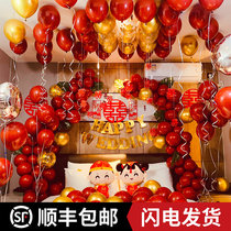Wedding room decoration Balloon decoration Creative romantic wedding New house scene decoration Wedding supplies Daquan Wedding suit