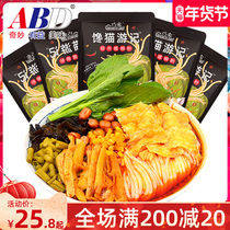 abd snail powder authentic Guangxi Liuzhou specialty screw powder convenient instant food hot and sour powder snail powder whole box