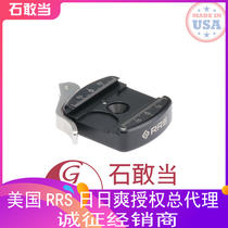 (Shi Dang) United States Really right stuff day cool day RRS dress up clasp B2-40 LR