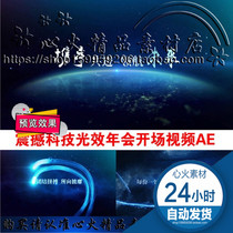 2019 Year of the Pig New Years New Years meritocratic atmosphere stargaze technology photoefficient annual meeting Opening view Screen AE template material