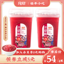 Baba Farm Bayberry juice Guizhou Zhongguan raw squeezed pure juice Net red Iced fruity drink 380ml*4 bottles