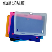 Tsinghua Tongfang H101 silicone set 10 1 inch tablet universal protective cover 10 inch Protective case