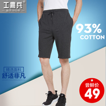  Workers peasants and soldiers smooth cotton loose home casual pants pajamas mens summer pants thin mens home shorts summer