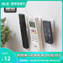 Frost Mountain Stickup Style Hook Remote Control Router Contained Hanging Key Mask Headphone Finishing Tow Wire Plate Sticky Hook