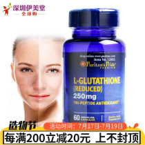 Puritans Pride Glutathione Capsules 250mg 60 capsules Whiter and more beautiful Skin Puritans Pride