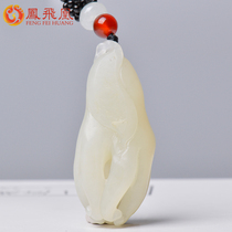 Fengfeihuang Xinjiang Hetian Jade seed material Ruyi bergamot jade pendant men and women leather jade pendant jade pendant jade belt certificate