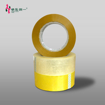 (Full box 42 rolls) sealed transparent tape full box red warning tape printed sealing adhesive cloth