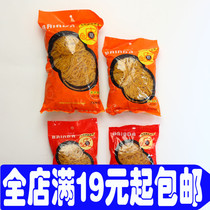 Hundred years of RFH-901 natural rubber elastic rubber band rubber ring in the middle ring large circle 100g bag