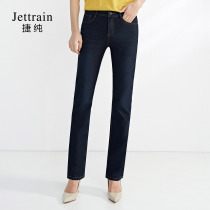 Jiechun jeans new spring and autumn high waist four-sided elastic tall long pants loose thin fat mm straight pants women