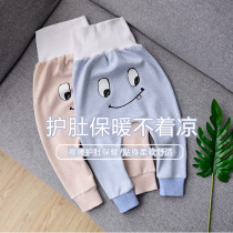 Spring and autumn baby high waist belly pants Childrens cotton autumn pants single pants Mens and womens childrens large PP pants Home pants pajamas