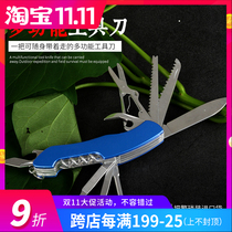 Multifunctional knife tool knife outdoor camping folding portable knife survival knife mini knife keychain pendant