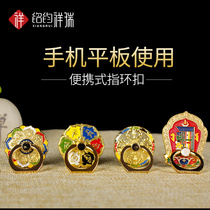 Factory price fate painted eight auspicious eight treasures alloy mobile phone bracket ten-phase free mobile phone ring buckle desktop car