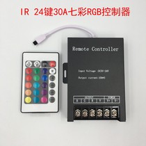 LED seven colored lights with 24 key infrared IR 5-24V High power 30A Controller RGB light strip controller