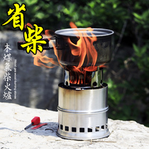 Range Rover outdoor wood stove Stainless steel wood gas picnic stove Alcohol gasifier Camping cookware Portable stove