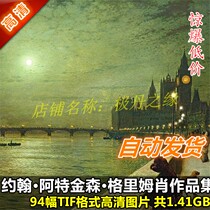 Oil painting HD pictures Johann Atkinson Grimshaw works 94 Night Scenery Decoration Spray-painting Complete