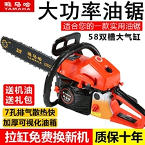 Imported portable Yamaha gasoline saw bald head strong chain saw two-stroke logging machine small high-power tree cutting machine