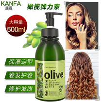 KANFA Diyue Kangfa Olive Nourishing and Repair Elastic Soft Setting Elastic Coil Moisturizing Spring 500ml