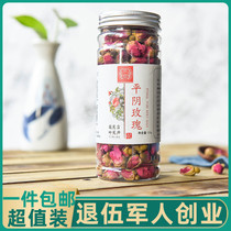 Rose Flowers Tea 50g Shandong Pingyin Special production of red dates Gui round dry medlar Chinese date tea bubble water Drink