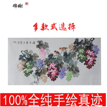 Chinese Painting Flowers Bird Painting Purple Grape Xuan Paper Pure Hand Painted Living Room Restaurant All Over the Restaurant Hung Painting Decoration Painting True