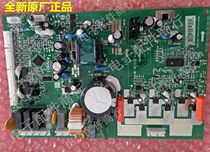 Accommodating sound refrigerator computer board main board bcd-378wpmb power board control board frequency conversion board