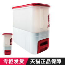 Tupperware rice warehouse 10kg20kg embedded rice box rice Manfu rice tank moisture-proof and insect-proof sealed storage rice bucket
