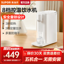 @Supals e - hot water drinking machine desktop mini - electric kettle
