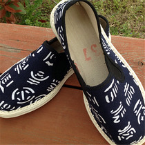 Handmade thousand-layer bottom cloth shoes ethnic style couples mens and womens shoes non-slip cotton base shoes breathable retro single